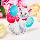 Открытка формовая "Счастья. Улыбок. С Днем Рождения!", Коты аристократы Открытка формовая "Счастья. Улыбок. С Днем Рождения!", Коты аристократы