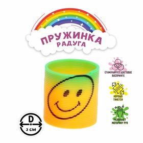 Пружинка-радуга «Весёлый смайл», цвета МИКС в Донецке
