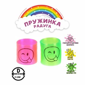 Пружинка-радуга «Смайл-дразнилка», цвета МИКС в Донецке