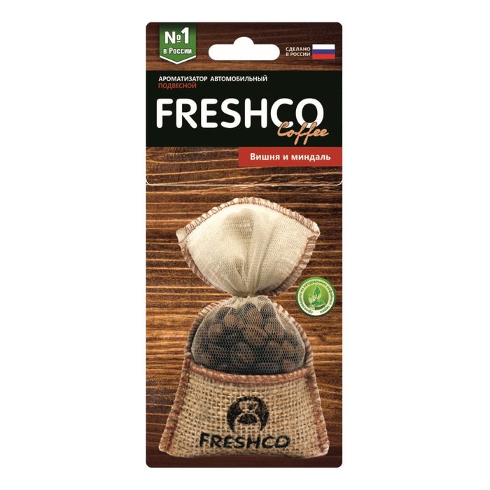 Ароматизатор подвесной &quot;Freshсo Coffee пакет&quot; Вишня с минд.