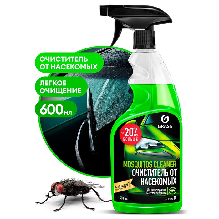 Очиститель следов насекомых «Mosquitos Cleaner», Grass,  500 мл