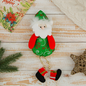 Мягкая подвеска "Дед Мороз кругляш ножки - бусинки" 8*15 см, зелёный