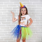 Карнавальный набор «Праздник», 2 предмета: ободок, юбка двухслойная, 3-5 лет, цвет зелёно-синий Карнавальный набор «Праздник», 2 предмета: ободок, юбка двухслойная, 3-5 лет, цвет зелёно-синий