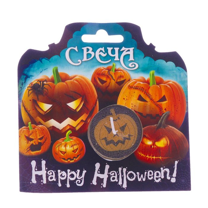 Свеча на открытке &quot;HAPPY HALLOWEEN&quot;