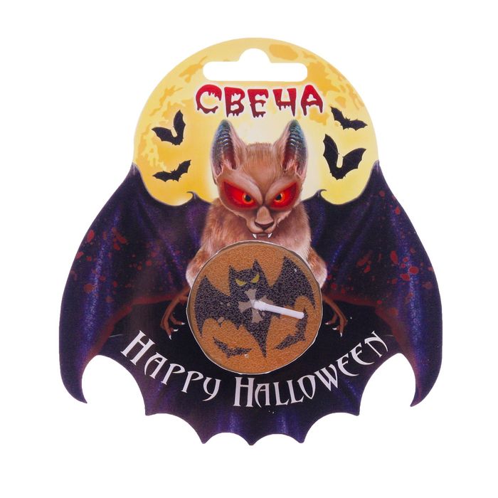 Свеча на открытке &quot;HALLOWEEN&quot;