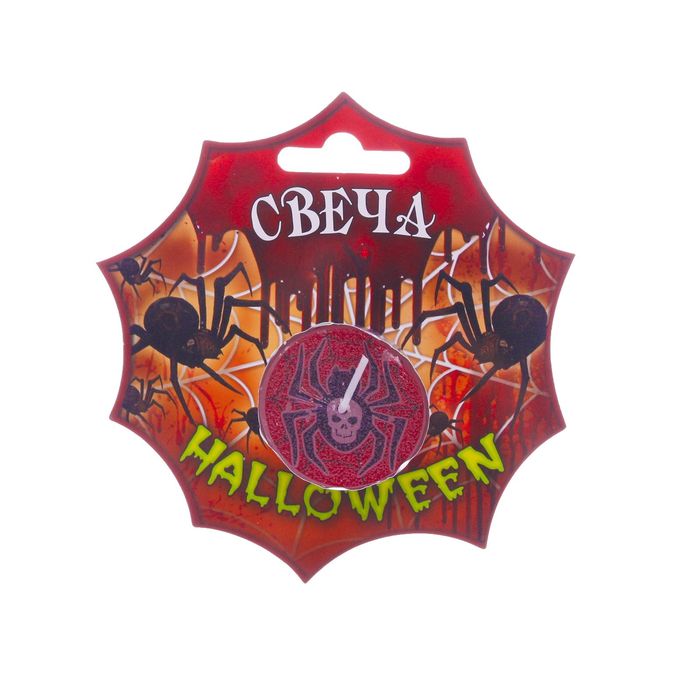 Свеча на открытке &quot;HALLOWEEN&quot;