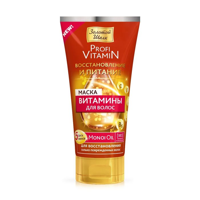 Золотой шелк шампунь витамины д волос восстан и питание 250мл
