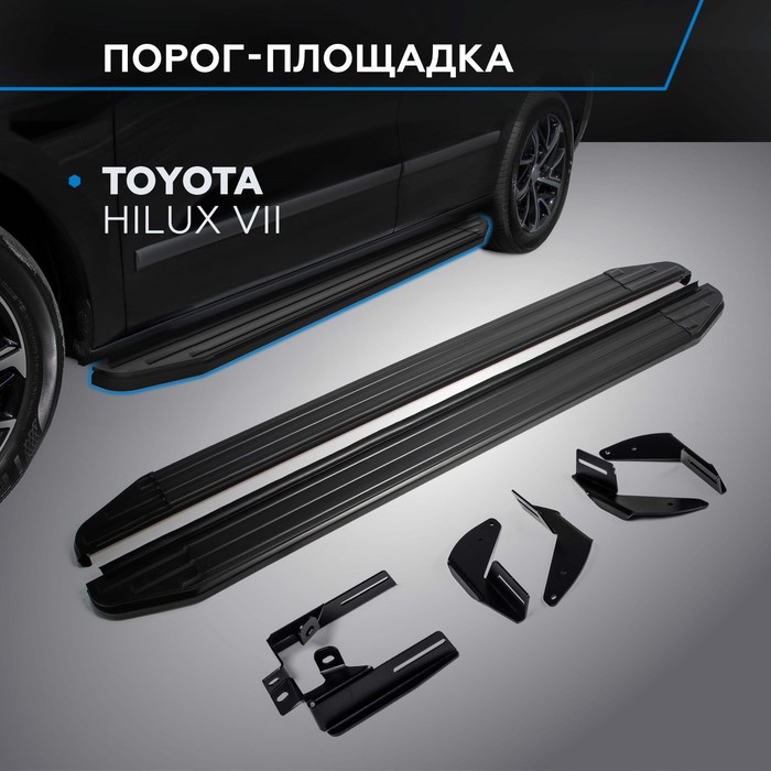 Пороги Black Toyota Hilux 2005-2011-2015, черный кант 193 см, 2 шт. A193ALB.5703.1