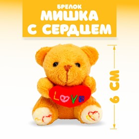 Мягкая игрушка - брелок «Мишка с сердцем», цвета МИКС в Донецке