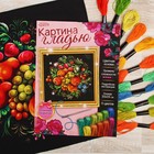 Вышивка гладью «Фрукты», 35 х 35 см. Набор для творчества Вышивка гладью «Фрукты», 35 х 35 см. Набор для творчества