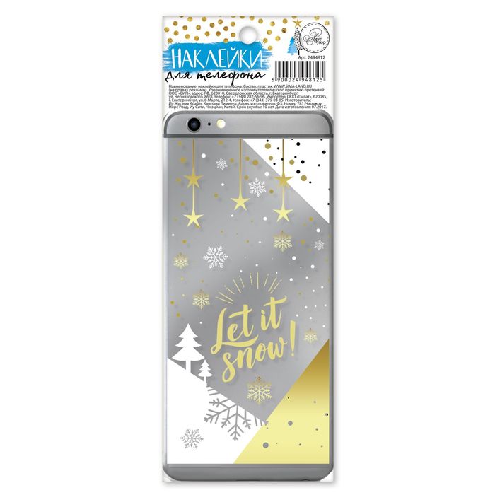 Наклейка для телефона &quot;Let it snow!&quot;, 7*19 см