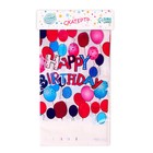 Скатерть «С днём рождения», цветные шары, 132х220 см 325407