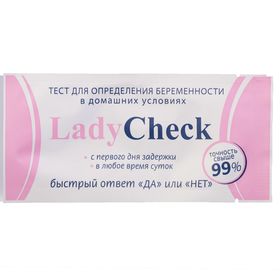 Тест "Мастер Юни" Lady Check, для определения беременности, 1 шт