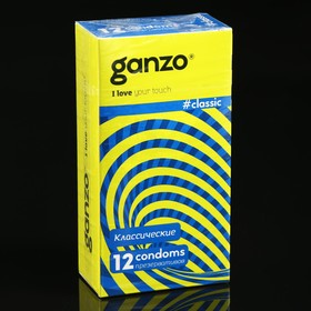 Презервативы Ganzo Classic, классические, 12 шт.