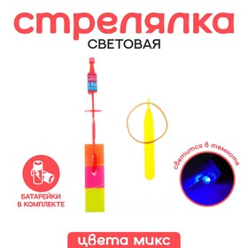 Ветрячок-рогатка, цветная, на блистере, цвета МИКС в Донецке