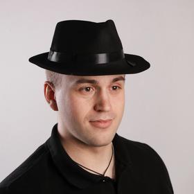 Карнавальная шляпа с кантом, р-р 57-58, цвет чёрный в Донецке