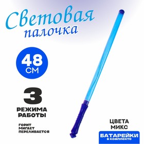 Световая палочка «48 см», цвета МИКС в Донецке