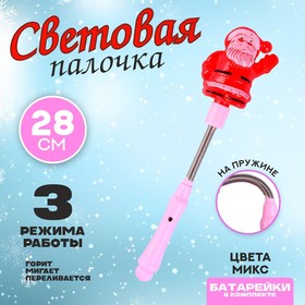 Палка световая «Дед мороз», на пружине, цвета МИКС в Донецке