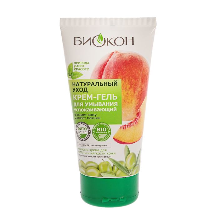 Гель для умывания натуральный. Натуральная умывалка для лица. Levrana гель для умывания. Magic alatai молочко для умывания. Гель для умывания натуральный.