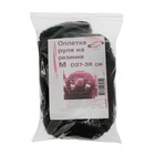 Оплетка на руль на резинке, искусственный мех, чёрный 2618782 Оплетка на руль на резинке, искусственный мех, чёрный 2618782