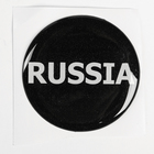 Наклейка на колесный диск "ГЛАВДОР" RUSSIA, 58 мм, набор 4 шт.
