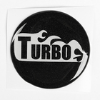 Наклейка на колесный диск "ГЛАВДОР" TURBO, 58 мм, набор 4 шт.
