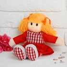 Мягкая игрушка «Кукла», платье в клетку, с воротничком, цвета МИКС - фото 39786