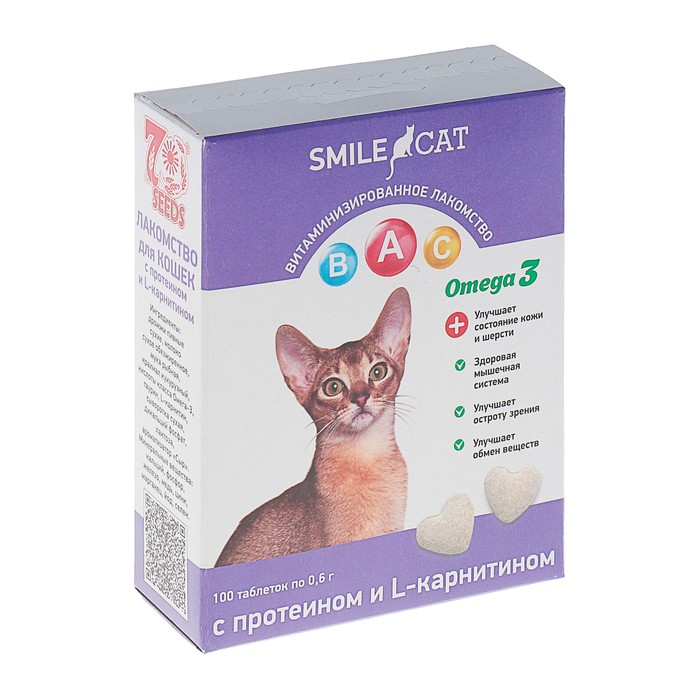 Медитин для кошек. Смайл Кэт витамины. Smile Cat лакомство для кошек. Витамины для кошек для шерсти. Витамины для кошек от выпадения шерсти.