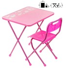 Набор детской мебели «Алина» складной, цвет розовый - фото 298531
