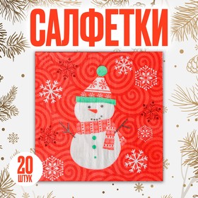 Салфетки «Снеговик», набор 20 шт. в Донецке