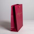 Пакет ламинированный вертикальный «От всего сердца», ML 23 × 27 × 11,5 см 2172251