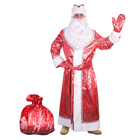 Карнавальный костюм "Дед Мороз серебристый", атлас, шуба, шапка, пояс, варежки, борода, мешок, р-р 52-54 - фото 800280849