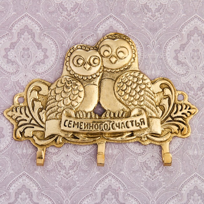 Ключница "Семейного счастья", совы, 12,4 х 8,4 см, латунь - фото 1594564