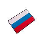 Коврик панели противоскользящий SW 195x125 мм Флаг Россия Коврик панели противоскользящий SW 195x125 мм Флаг Россия