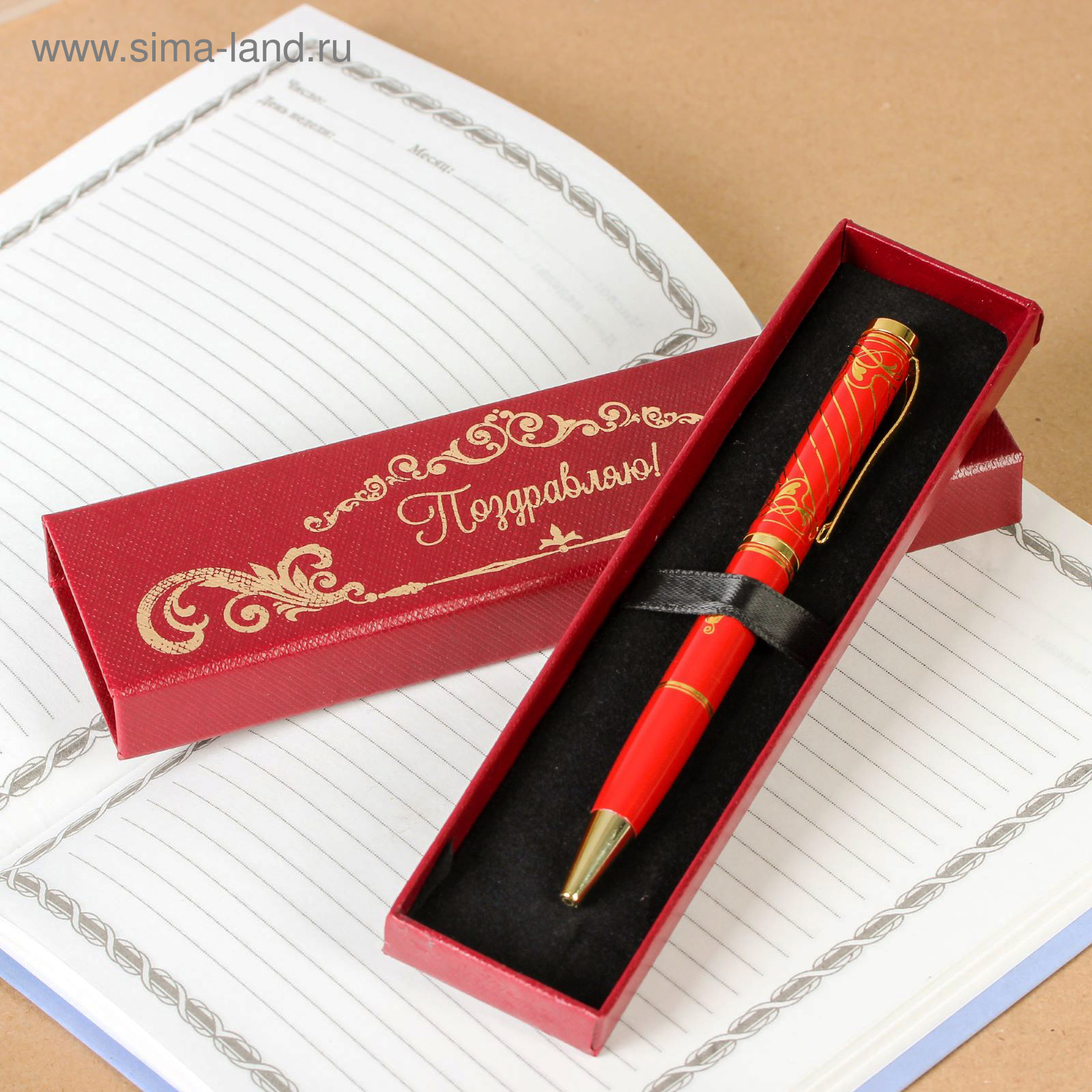 Подарочная ручка для мужчин. Ручка подарочная. Ручки в подарок. Сувенирные ручки. Красивые ручки на подарок.