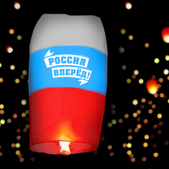 Sky lantern "Russia, forward!", tricolor