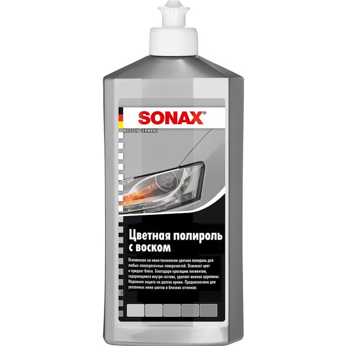 Цветная полироль SONAX с воском + карандаш NanoPro, серебристый/серый, 500 мл