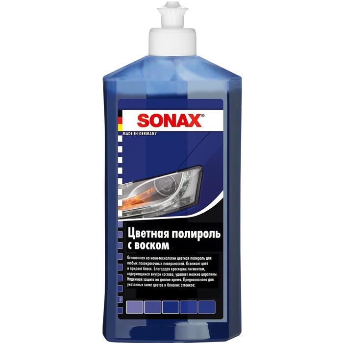 Цветная полироль SONAX с воском + карандаш, голубой, NanoPro, 500 мл