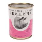 Свинина тушеная ГОСТ 338 гр. Свинина тушеная ГОСТ 338 гр.