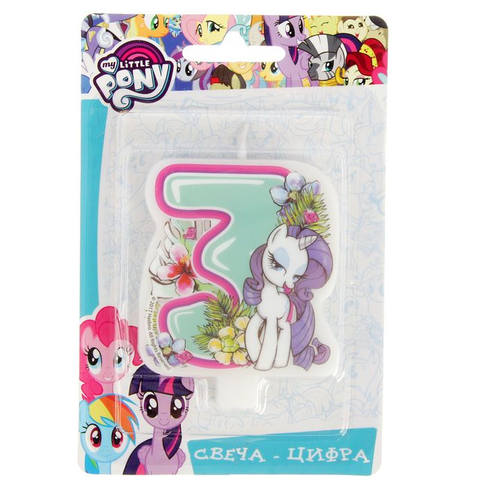 Свеча для торта цифра &quot;My Little Pony&quot; голубая &quot;3&quot;