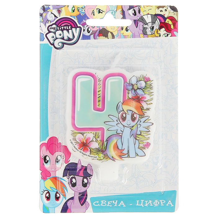 Свеча для торта цифра &quot;My Little Pony&quot; голубая &quot;4&quot;