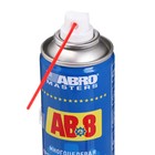 Смазка-спрей многоцелевая проникающая ABRO, 200 мл AB-8-200-R 2717312 Смазка-спрей многоцелевая проникающая ABRO, 200 мл AB-8-200-R 2717312