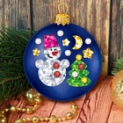 Новогодний ёлочный шар, Набор для декорирования цветной фольгой, шар синий + стразы