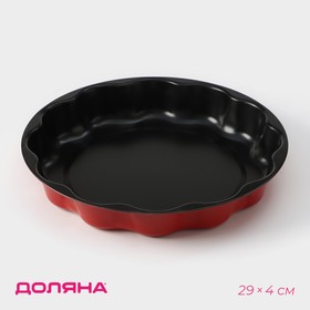 Форма для выпечки Доляна «Ренард. Волнистый круг», 29×4 см, антипригарное покрытие, цвет бордовый