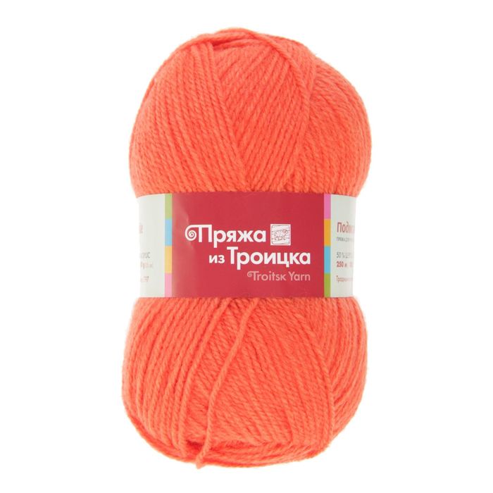 пряжа подмосковная троицкая арт 1013. пряжа 100% акрил 50гр130м (неоновый)*10. пряжа троицкая подмосковная цвет №0225 мальва. пряжа рябинка. 250 м.