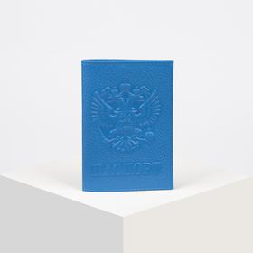 Обложка для паспорта, герб, флотер, цвет голубой