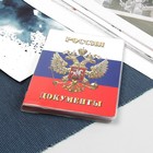 триколор триколор