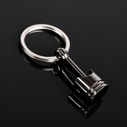 Keychain piston, black, metal