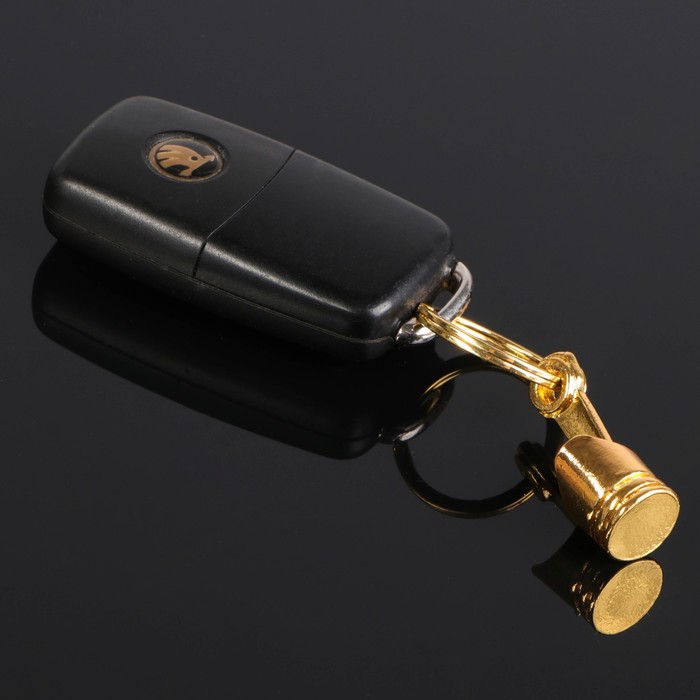 Брелок для ключей, поршень, металл, золото - фото 797857644