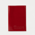 Business card holder vertical, 18 sheets, color red